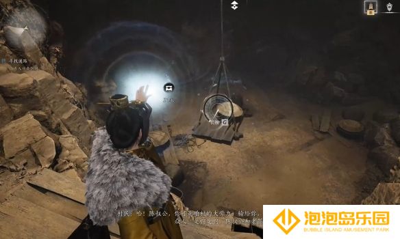 《燕云十六声》灯儿亮获得方法