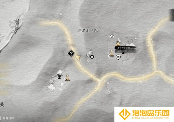 《燕云十六声》取经之后奇遇攻略