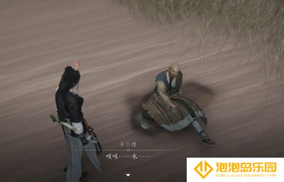 《燕云十六声》取经之后奇遇攻略