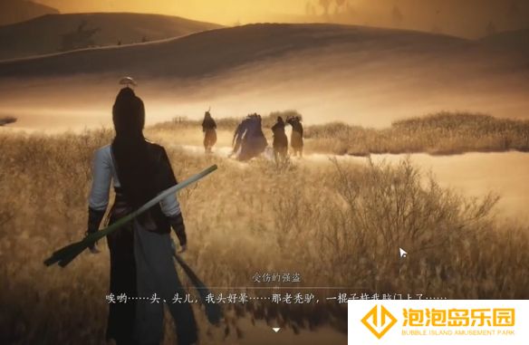 《燕云十六声》取经之后奇遇攻略