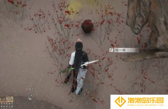 《燕云十六声》神秘的借条奇遇攻略