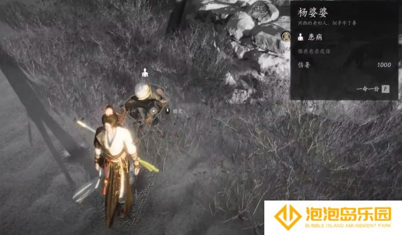 《燕云十六声》黄金乡奇遇攻略