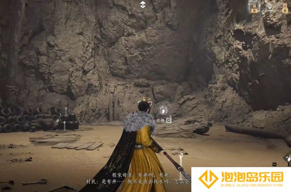 《燕云十六声》灯儿亮获得方法