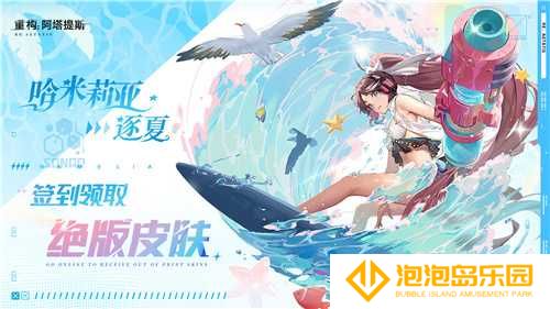 Hanser联动人气爆棚！《重构：阿塔提斯》夜莺测试**结束