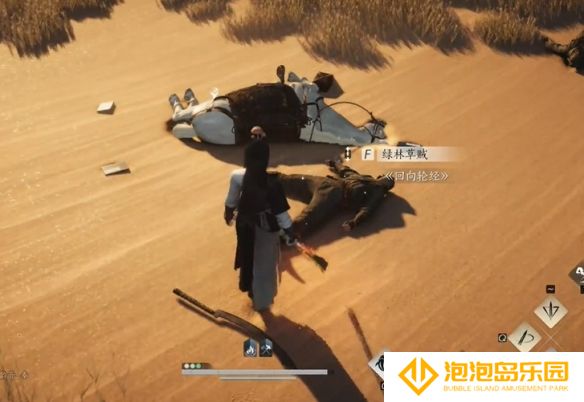 《燕云十六声》取经之后奇遇攻略