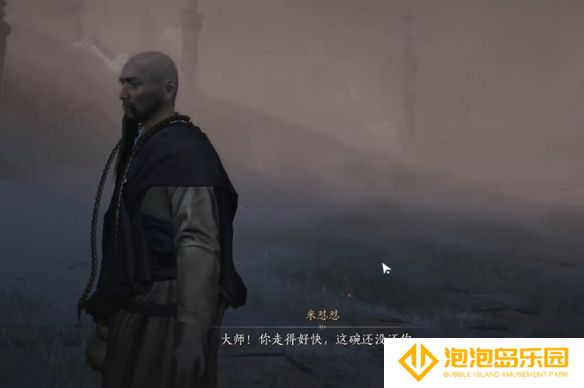 《燕云十六声》取经之后奇遇攻略