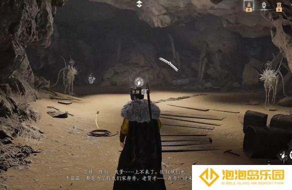 《燕云十六声》灯儿亮获得方法
