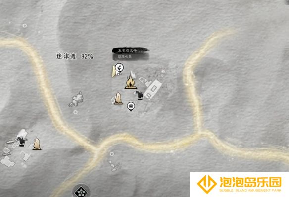 《燕云十六声》神秘的借条奇遇攻略