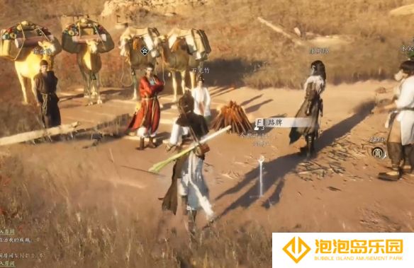 《燕云十六声》黄金乡奇遇攻略