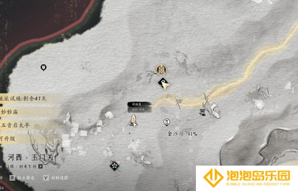 《燕云十六声》胡为因果奇遇攻略