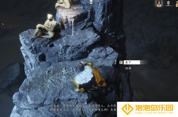《燕云十六声》灯儿亮获得方法