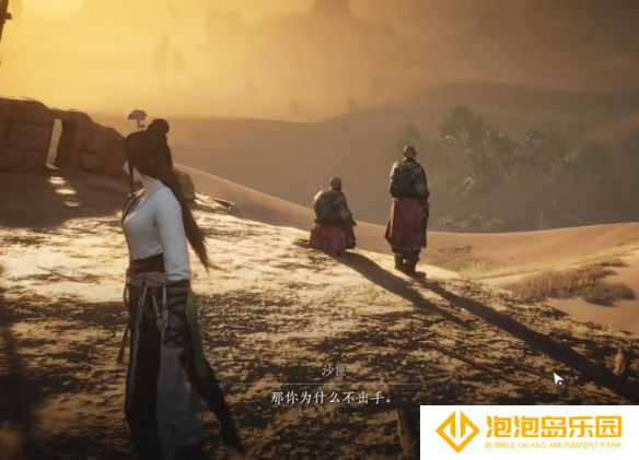 《燕云十六声》神秘的借条奇遇攻略