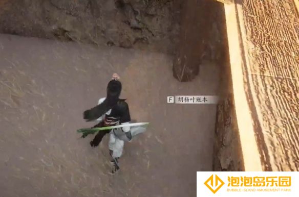 《燕云十六声》黄金乡奇遇攻略