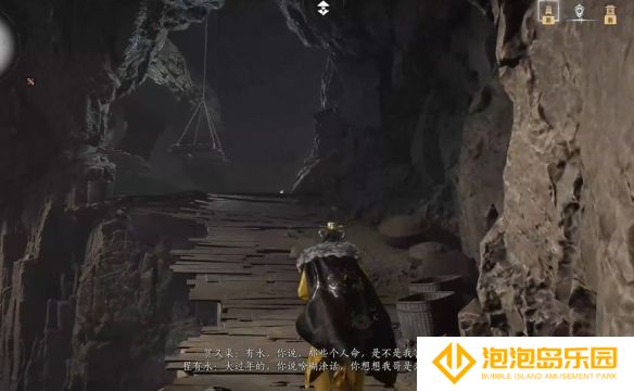 《燕云十六声》灯儿亮获得方法