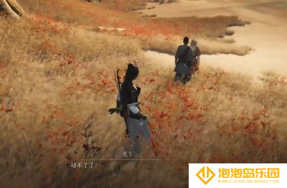 《燕云十六声》胡为因果奇遇攻略