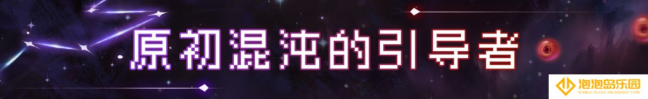 《战魂铭人》魔法学院地图攻略