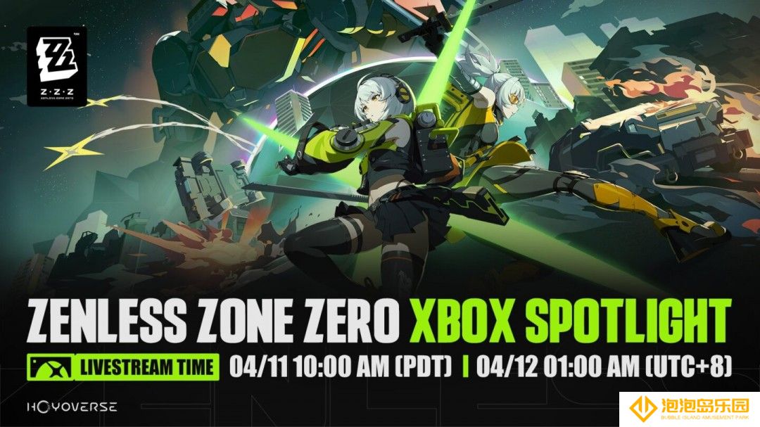 《绝区零》将登陆Xbox Series