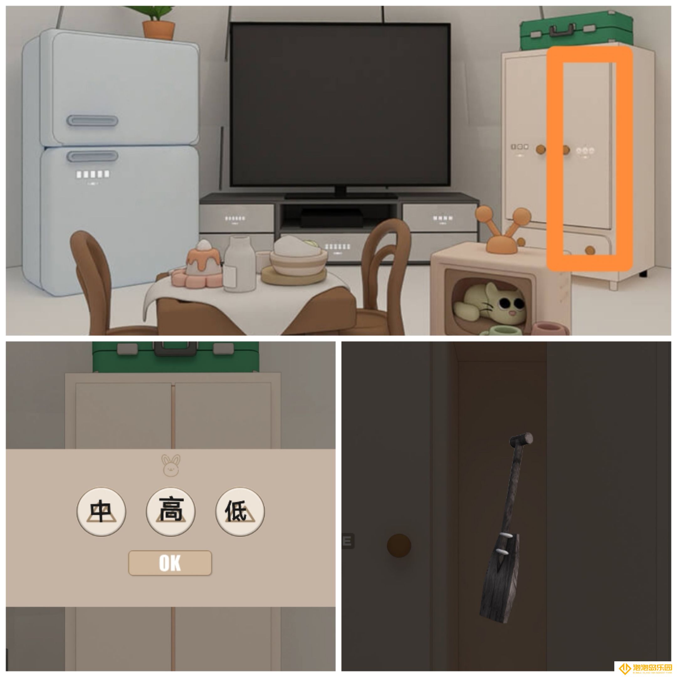《Escape Room》北极通关攻略详情