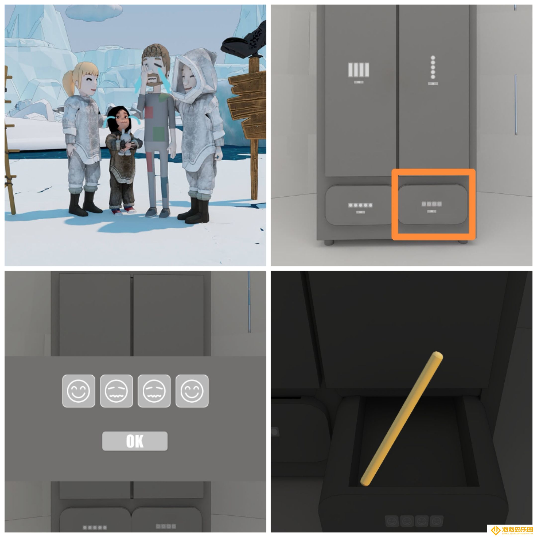 《Escape Room》北极通关攻略详情