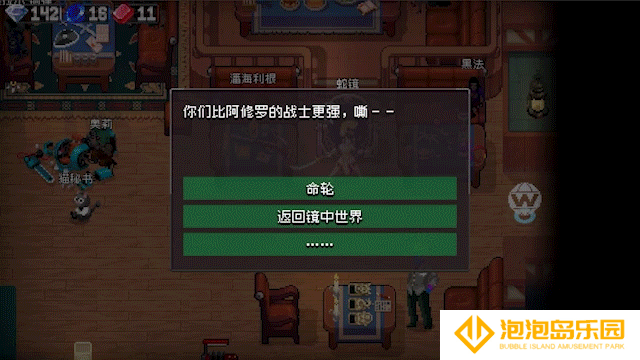 《战魂铭人》鹤瑶技能介绍