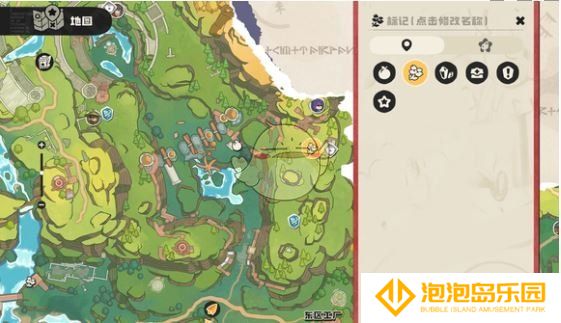 《洛克王国：世界》授课的精英教师位置一览