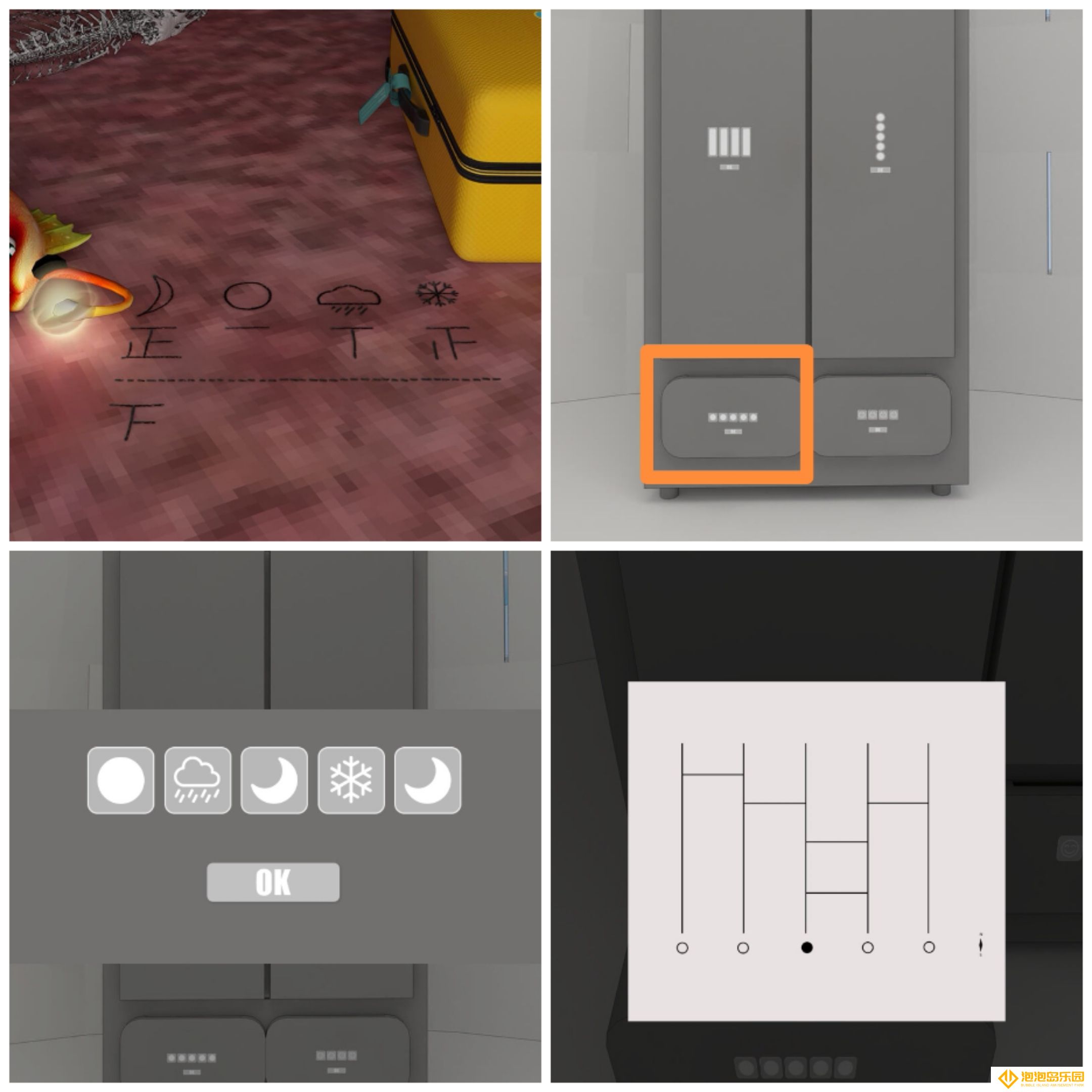 《Escape Room》北极通关攻略详情