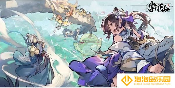 《掌门下山》角色强度排行