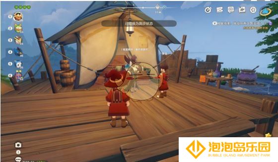 《洛克王国：世界》授课的精英教师位置一览