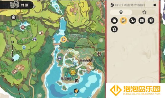 《洛克王国：世界》授课的精英教师位置一览