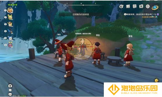 《洛克王国：世界》授课的精英教师位置一览