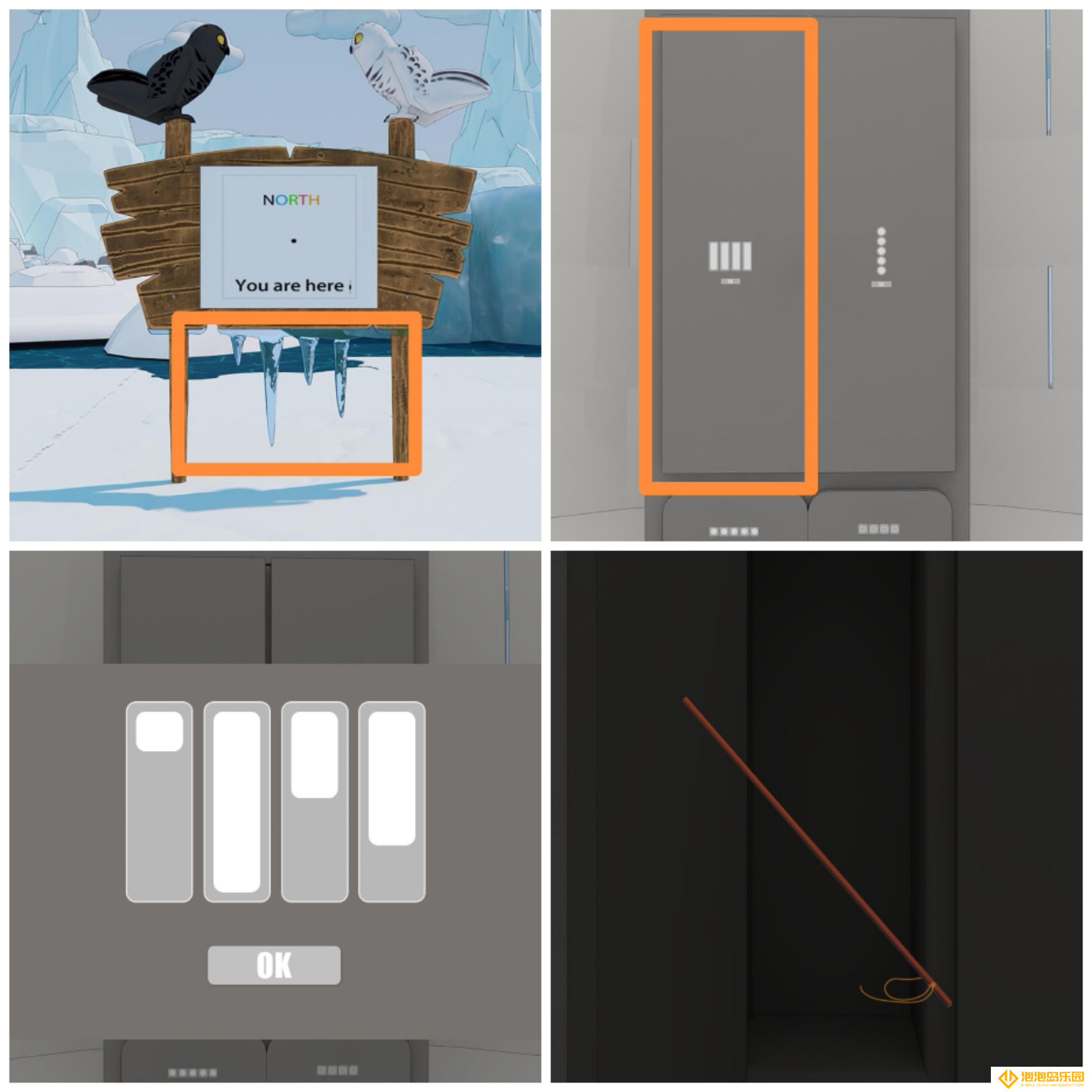 《Escape Room》北极通关攻略详情