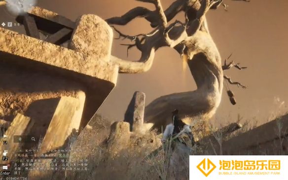 《燕云十六声》方孔铸归思任务攻略