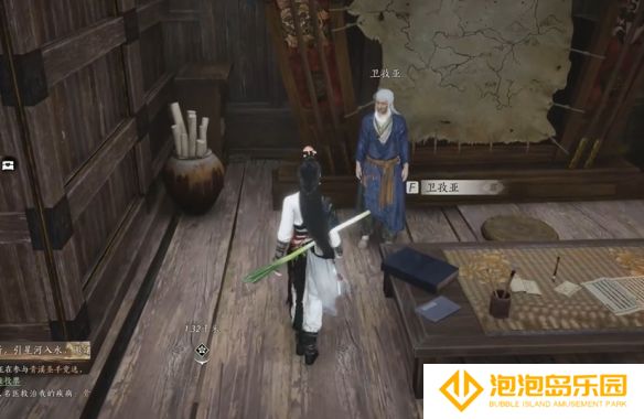 《燕云十六声》沙海劝学任务攻略
