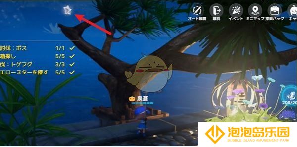 《开放空间》樱庭世界夜夜之庭副本攻略