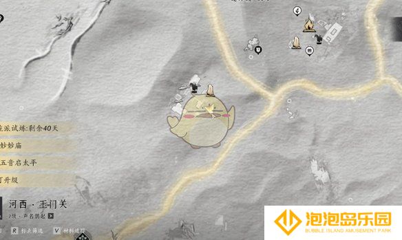 《燕云十六声》骆驼铃铛任务攻略
