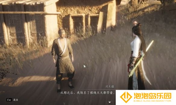 《燕云十六声》方孔铸归思任务攻略