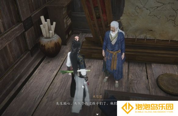 《燕云十六声》沙海劝学任务攻略