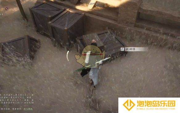 《燕云十六声》骆驼铃铛任务攻略