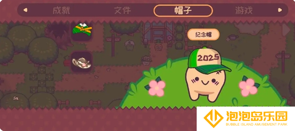 《大头菜菜历险记》剧情中帽子获取方法指南