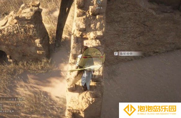 《燕云十六声》骆驼铃铛任务攻略
