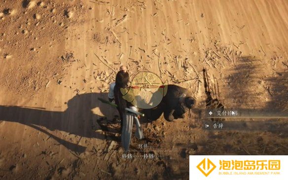 《燕云十六声》骆驼铃铛任务攻略