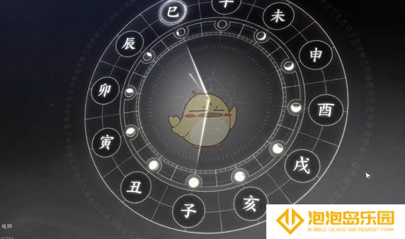 《燕云十六声》重蹈涸辙任务攻略