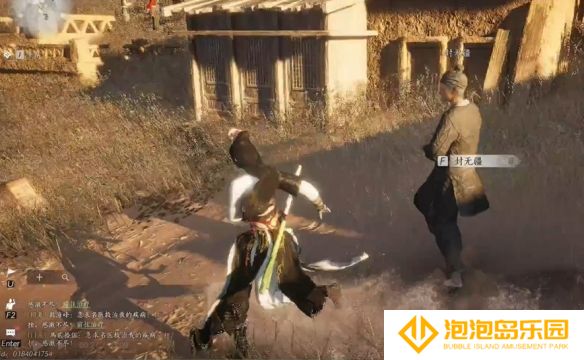 《燕云十六声》方孔铸归思任务攻略