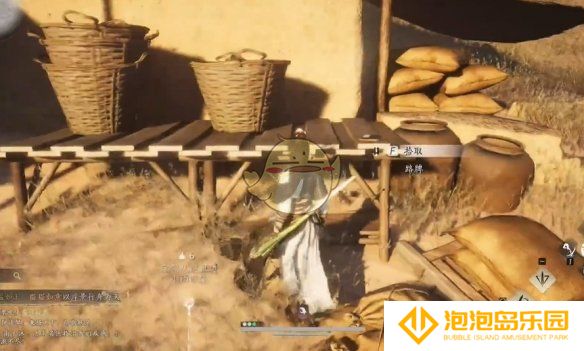 《燕云十六声》重蹈涸辙任务攻略
