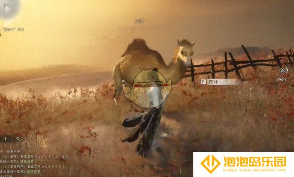 《燕云十六声》骆驼铃铛任务攻略