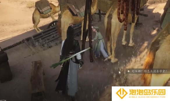 《燕云十六声》沙海劝学任务攻略