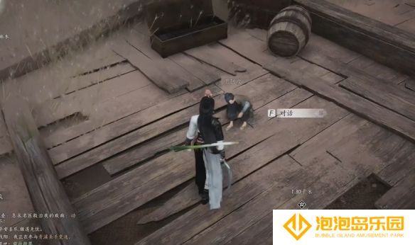《燕云十六声》沙海劝学任务攻略
