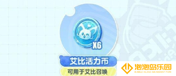 蛋仔派对日活1000万福利怎么领取