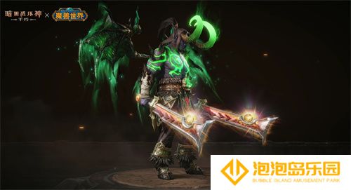 为了艾泽拉斯！《暗黑破坏神：不朽》×《魔兽世界》今日开启全球联动