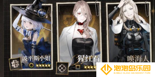 异象回声角色排行榜是啥